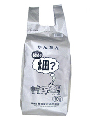 果菜の培養土